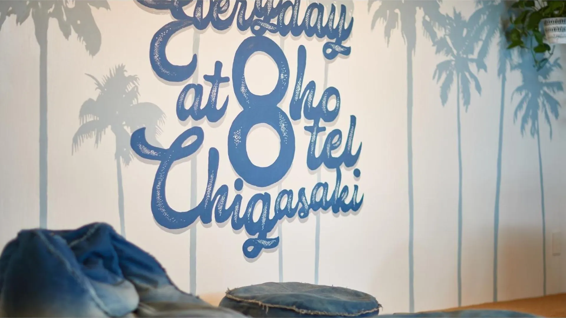 8Hotel Chigasaki - Vacation Stay 87545V